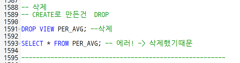 삭제