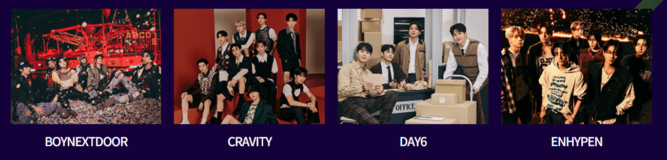 가요대제전 라인업