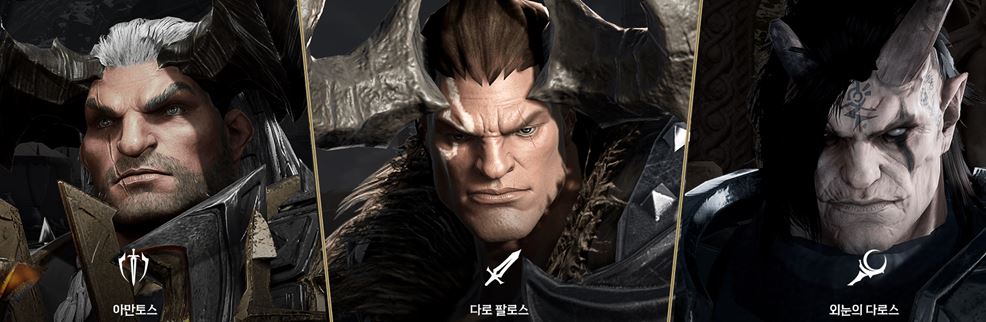 아키에이지-워-워본