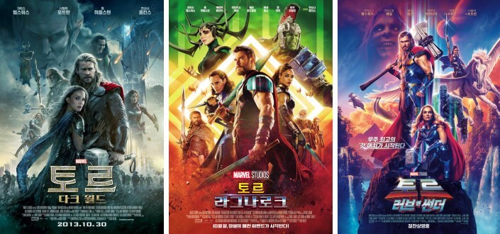영화-토르-시리즈-포스터