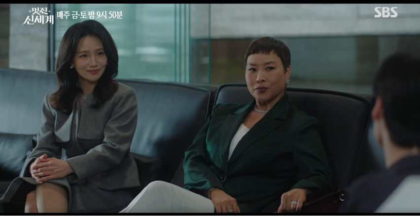 SBS 멋진 신세계 공식홈페이지 자료 18