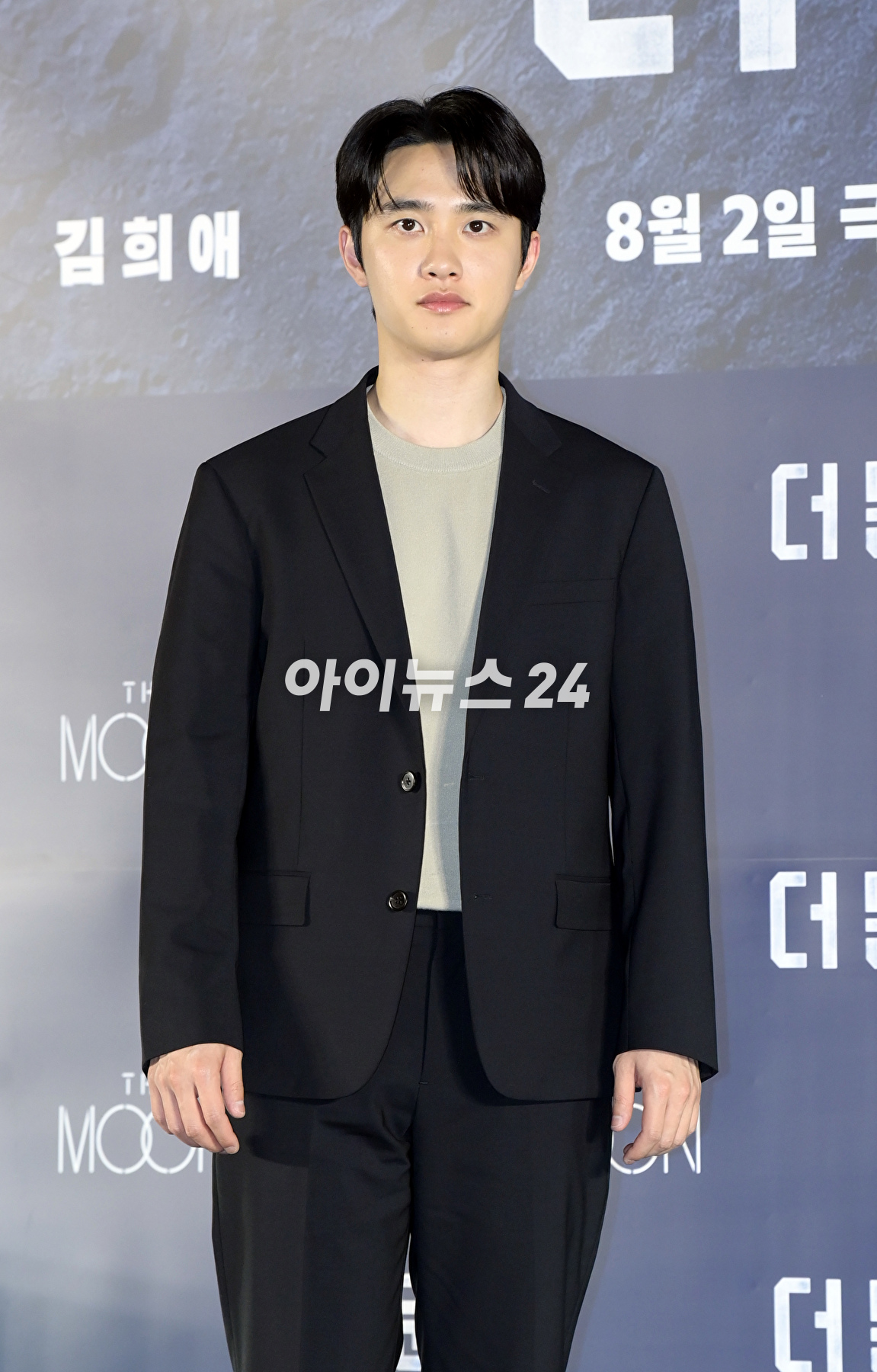 배우 도경수가 27일 오전 서울 CGV 용산 아이파크몰점에서 진행된 영화 '더 문' 제작보고회에 참석하고 있다. [사진=정소희 기자]