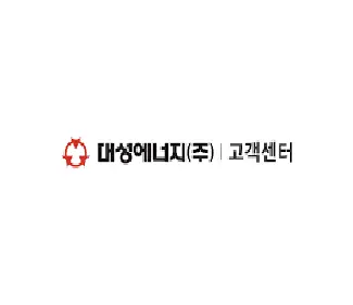 대성에너지