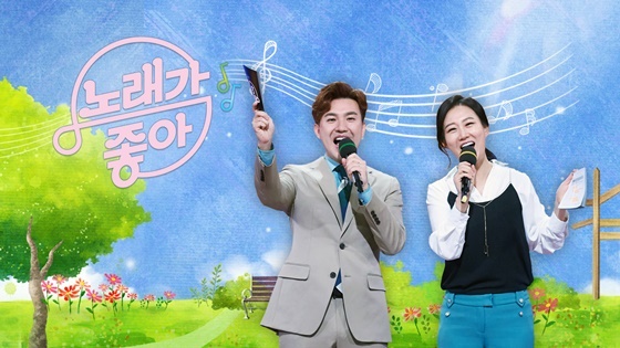 노래가 좋아 보러가기