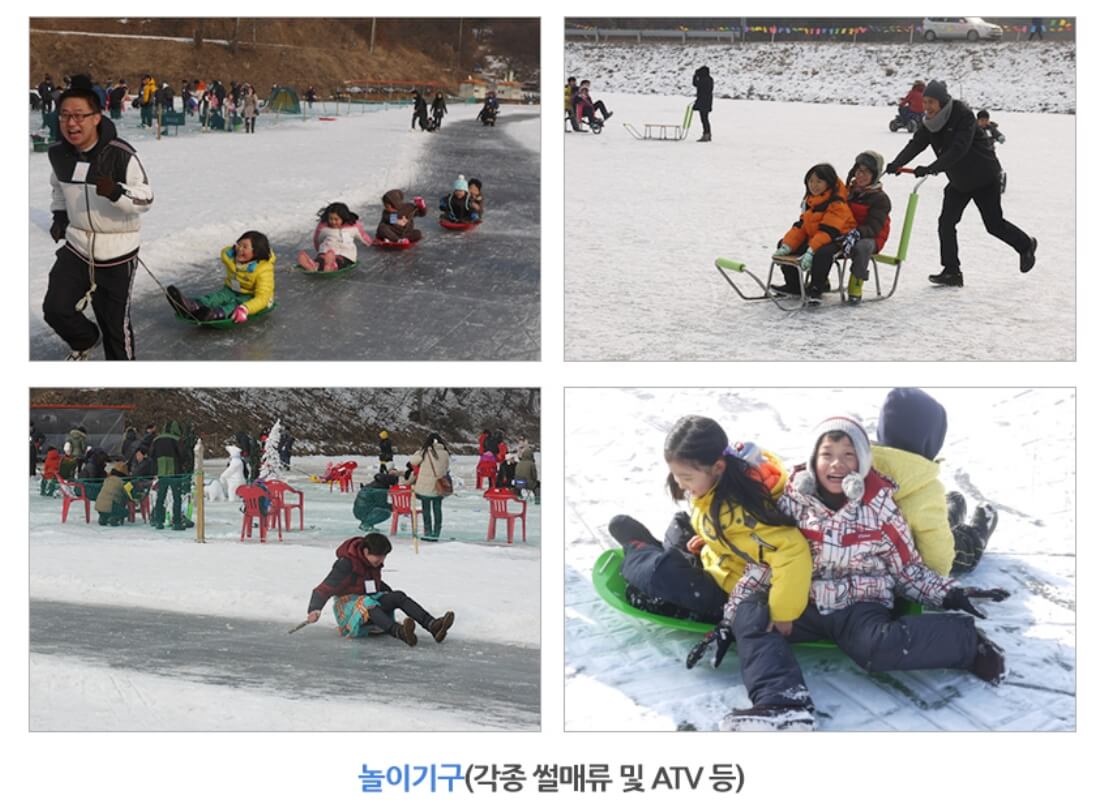 양평 빙어축제, 백동저수지 눈썰매, 백동저수지는 물이 맑은 양평의 깊은 산중에 있습니다.