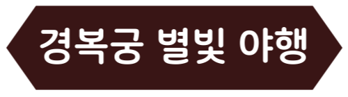 봄에 갈만한 곳