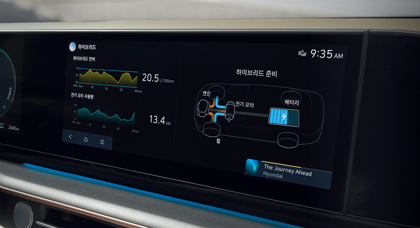 디 올 뉴 그랜저 1.6 터보 하이브리드 설정창