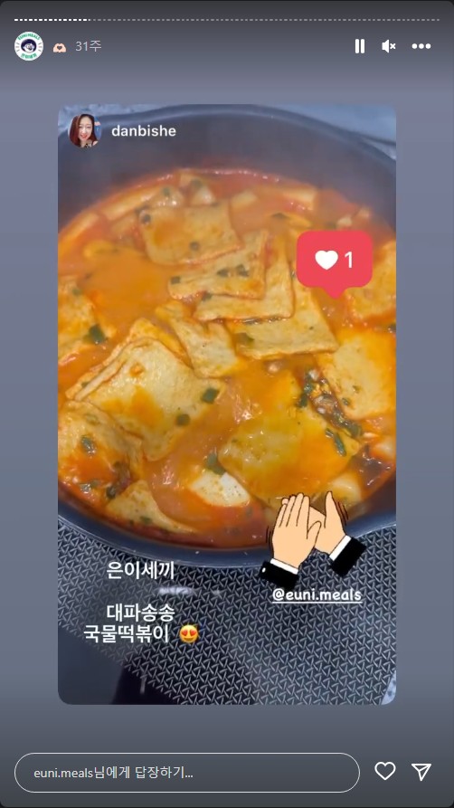 송은이 팝업스토어 - 은이세끼 제품 기간 위치 팬미팅 이벤트 스타필드 더 마운틴 페어