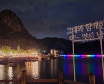 포천 명성산 억새꽃축제 가을에 여행하기 좋은곳 추천