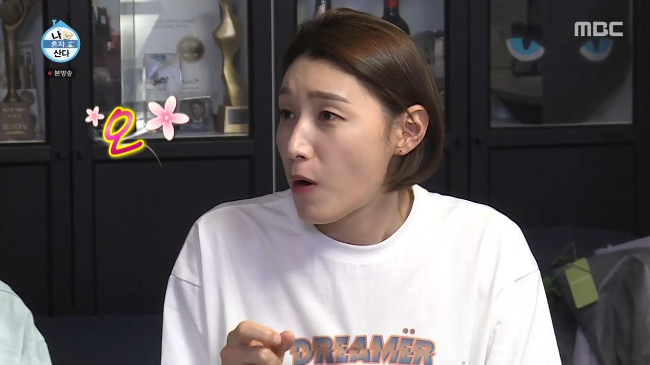 나혼자산다 이장우 가루 누룽지 닭백숙 만드는 방법 레시피