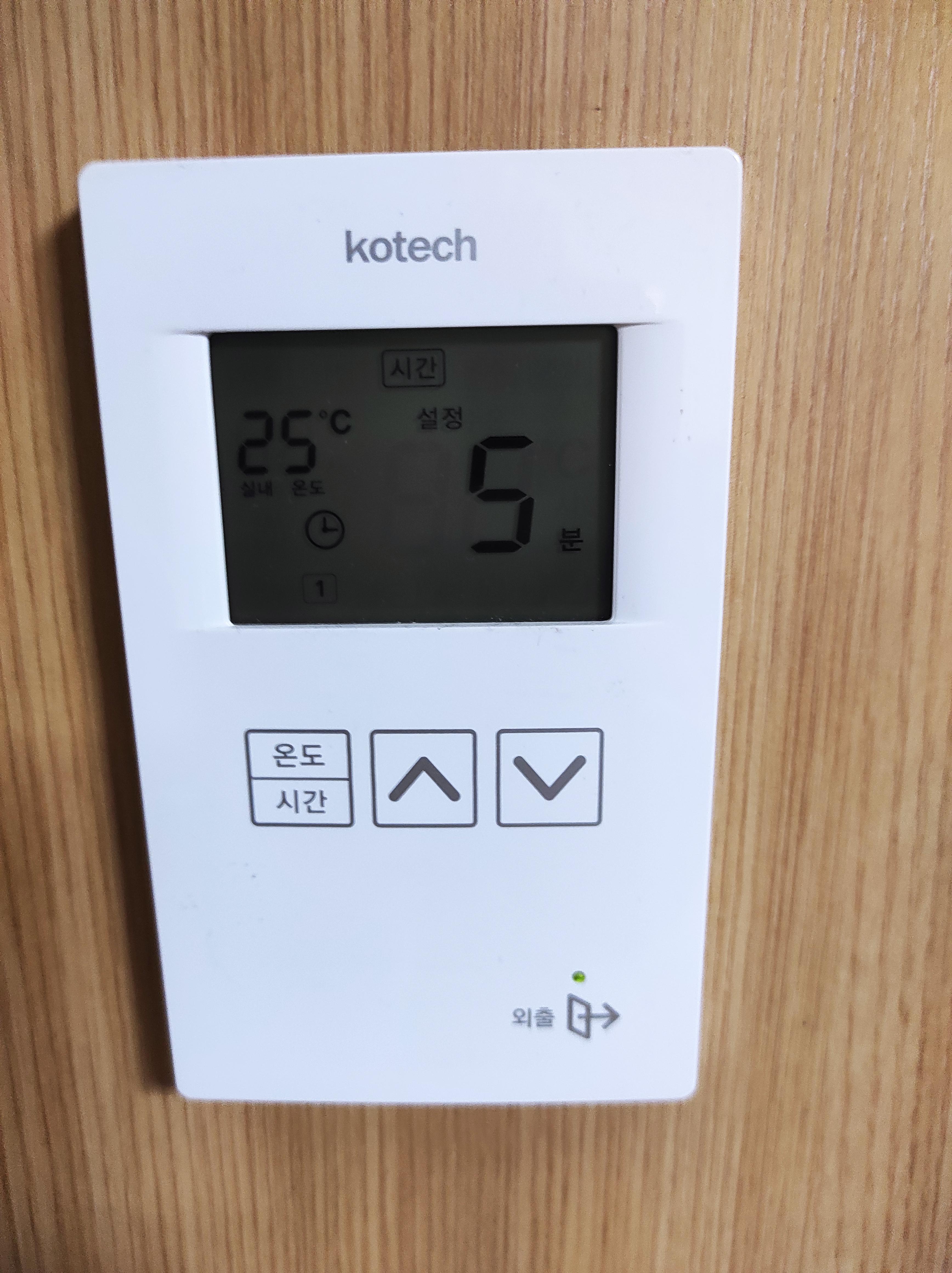 지역난방도 간헐적난방 설정으로 난방비 절약