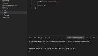 윈도우 및 MAC에서 VScode 설치 하고 아나콘다(Anaconda) 설치 및 연결 하기_4