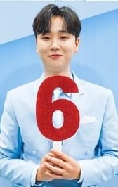 미스터 트롯2 문자투표