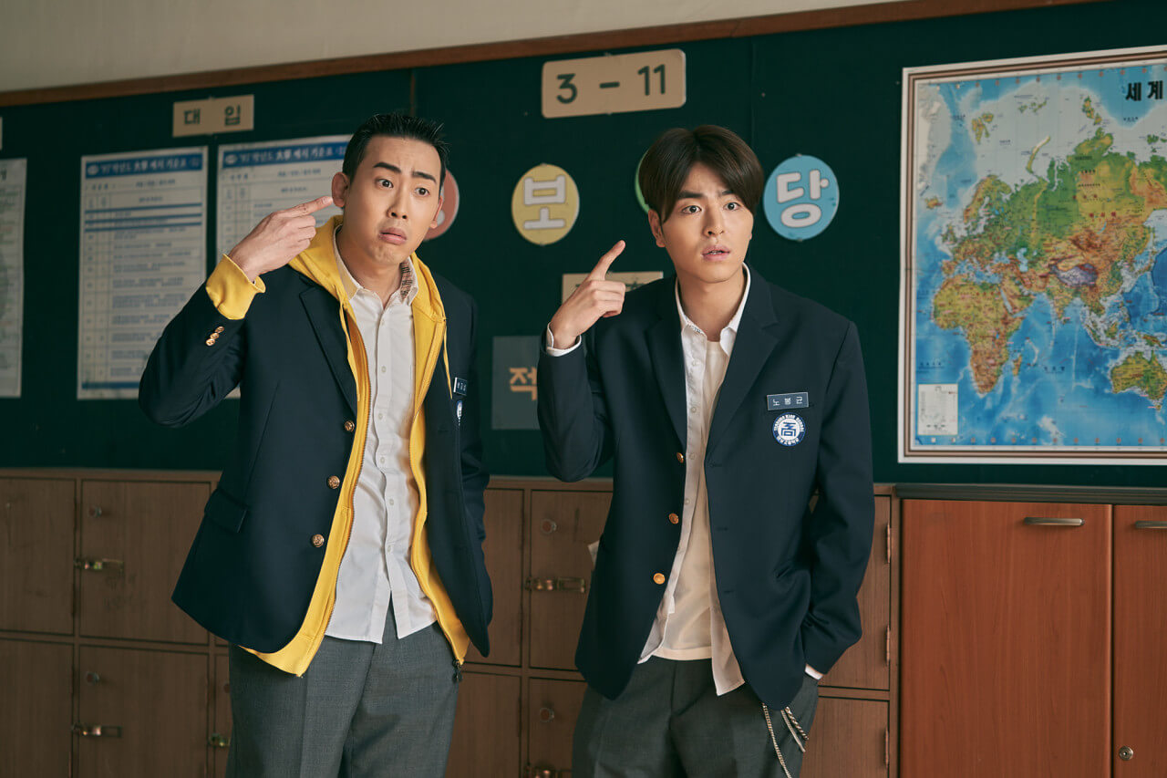 어게인 1997 줄거리