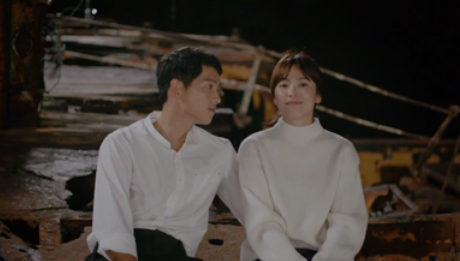 태양의 후예