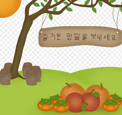 추석지원금