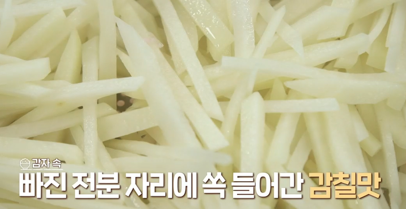 감자전만드는방법