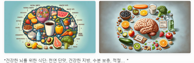 해로운 음식대신 건강한 대체되는 음식