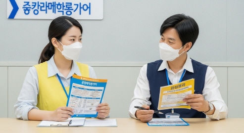신청 절차와 혜택을 자세히 안내하는 모습
