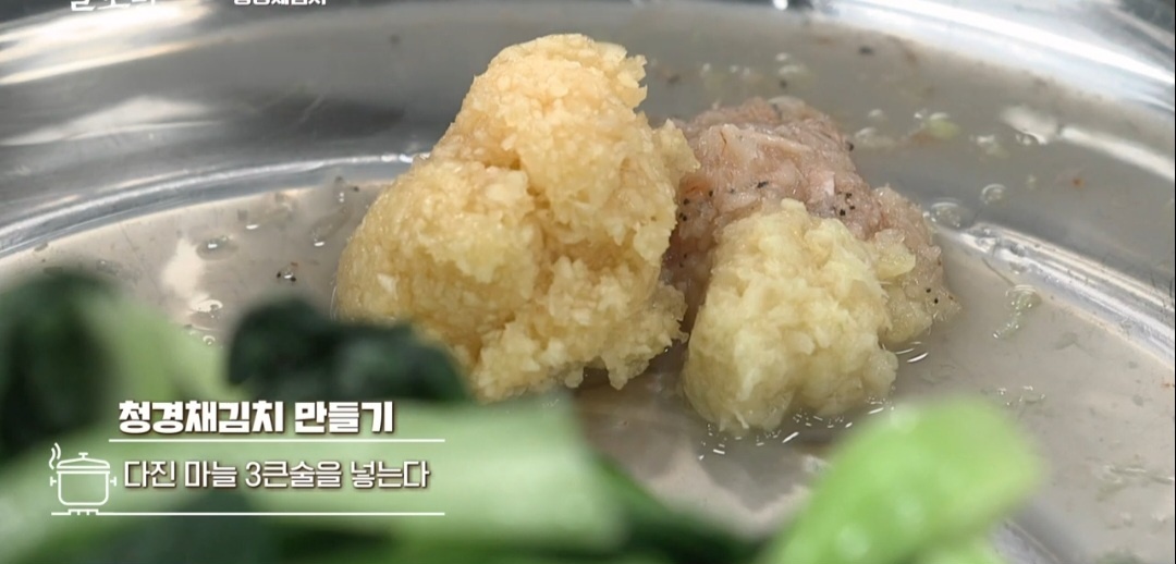 강순의김치