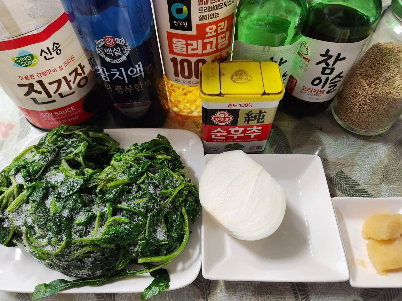 냉동 부지깽이 무침