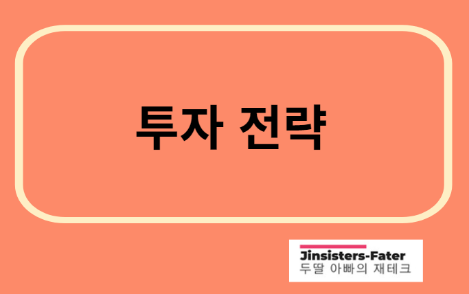 우원식-관련주