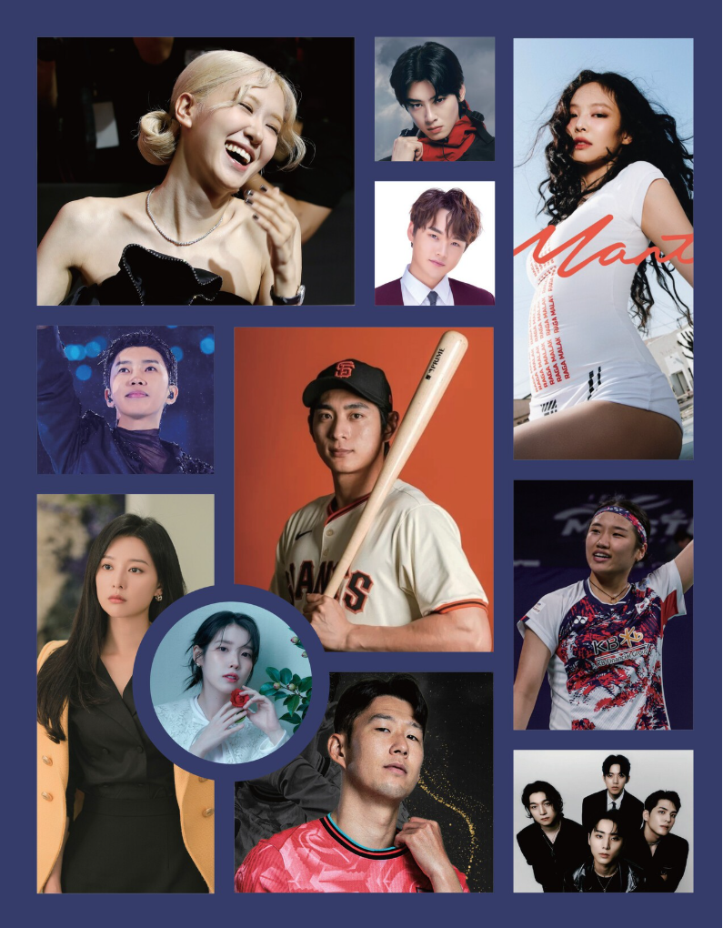 2025 포브스 코리아 파워셀러브리티 40