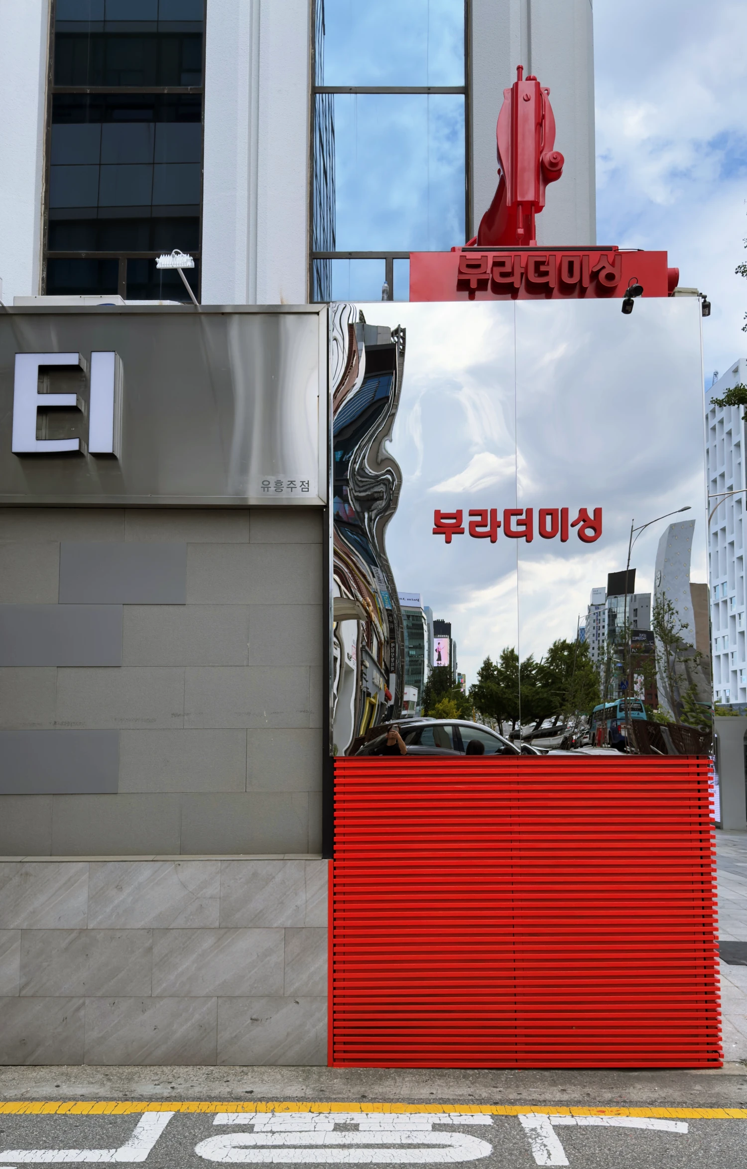 보는 방향&amp;#44; 각도&amp;#44; 시간대에 따라 판재의 화면이 변하는 것이 마치 키네틱 아트같은 슈퍼미러