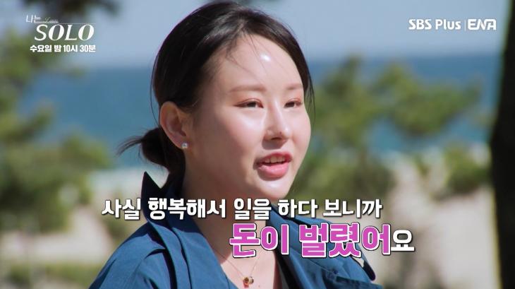 나는솔로 21기 옥순 나이&middot;직업&middot;성형&middot;필라테스부터 나솔사계 눈물 사연까지, 리얼 후기와 방송 비하인드