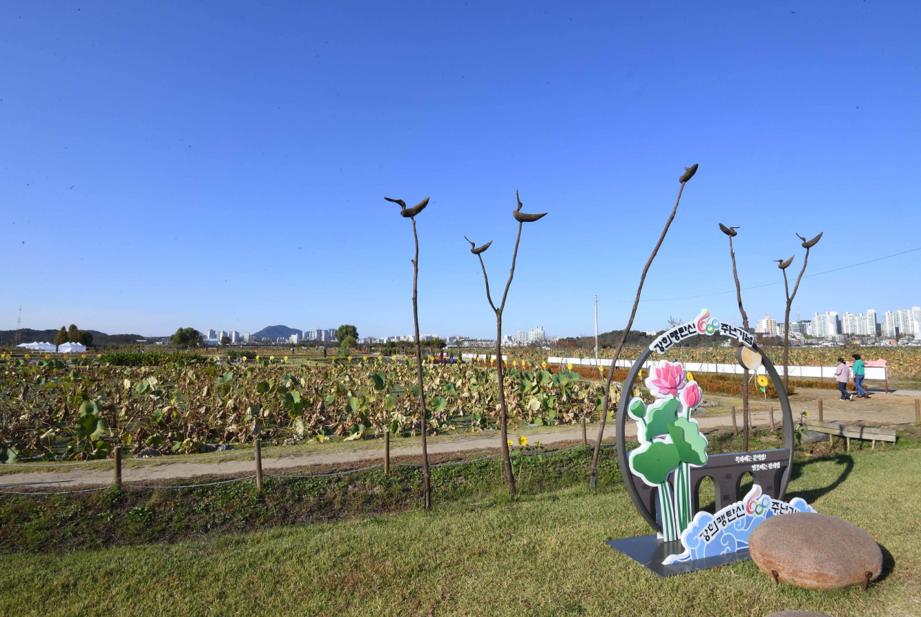 시흥 가볼만한곳 베스트10