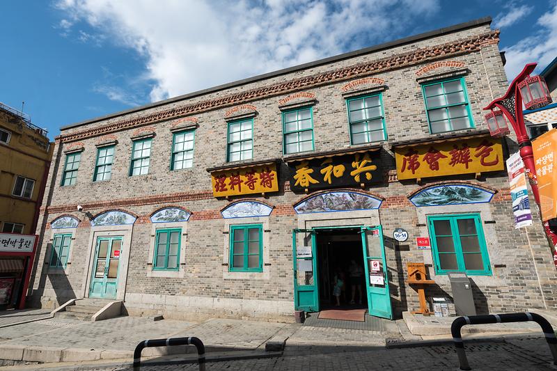 인천 여행지 추천&amp;#44; 인천 갈만한곳 - 짜장면 박물관