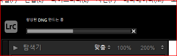 해상도 올리기 처리 과정