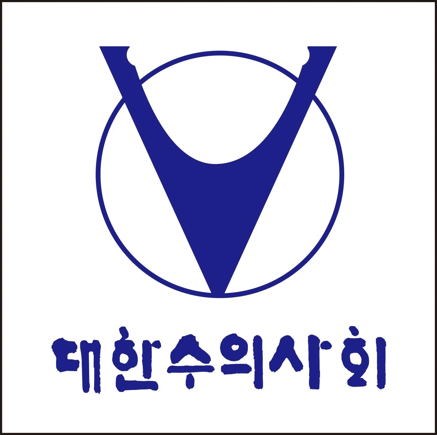 대한수의사회