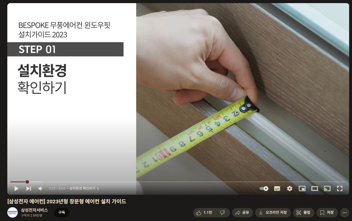 베란다 창문형 에어컨