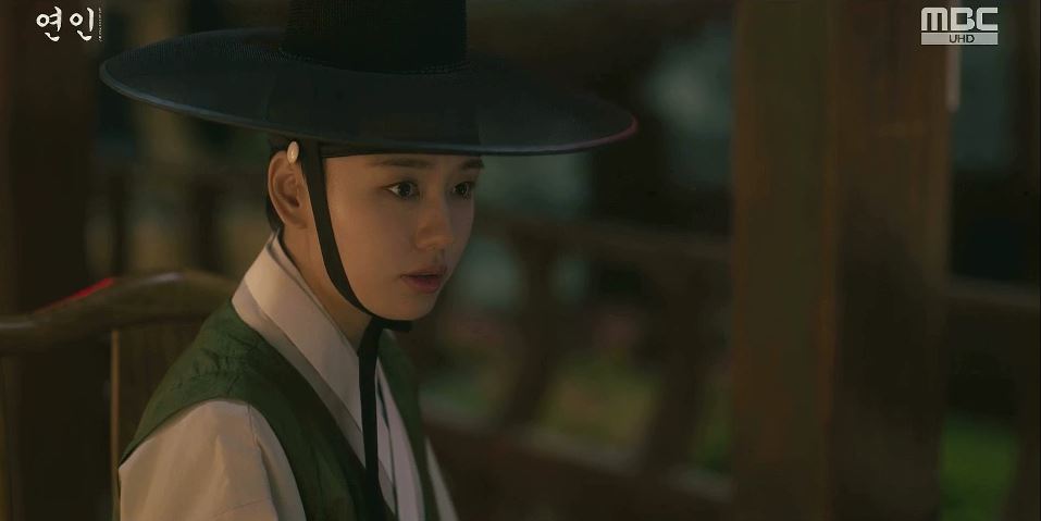 연인_2회