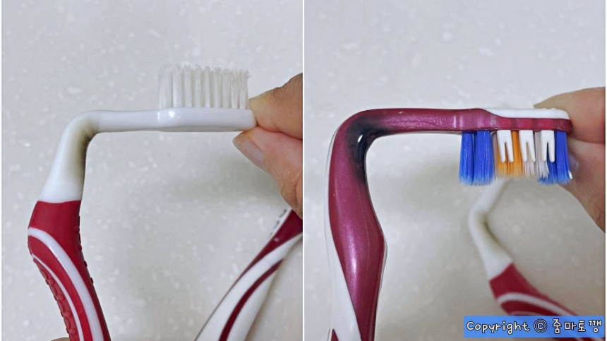 구부린-칫솔-활용하기