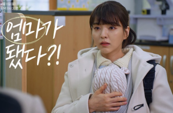 으라차차 내 인생 줄거리