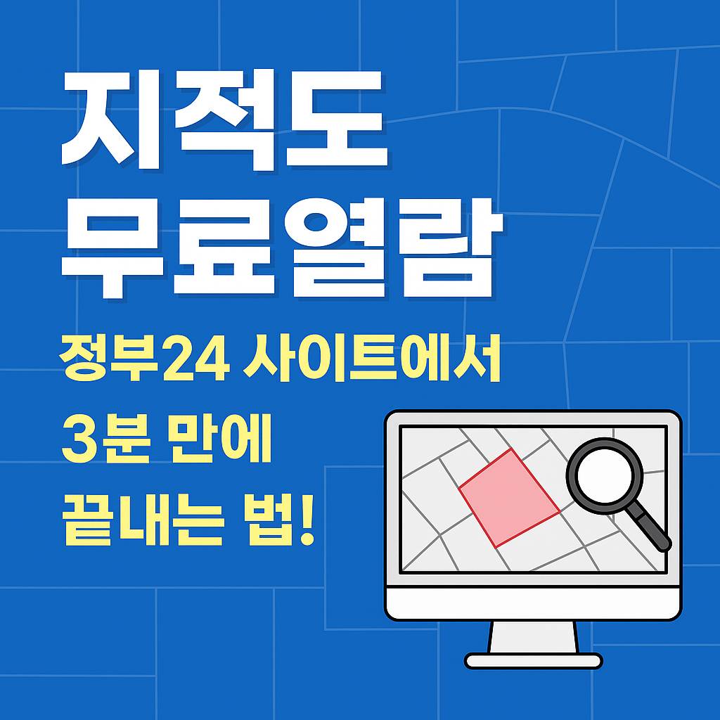 썸네일 이미지