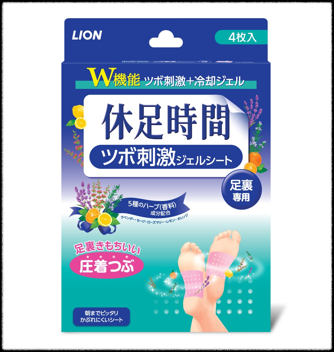 발바닥용 휴족시간