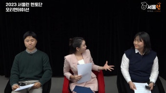 서울런