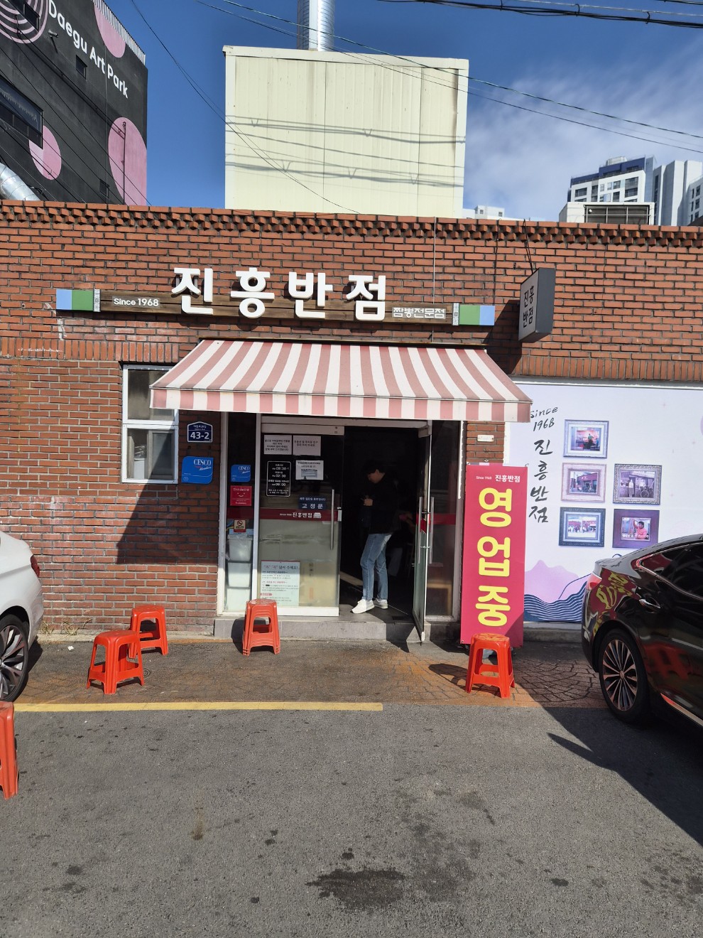 외관모습입니다