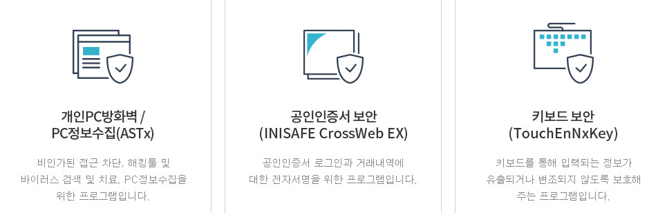 개인pc