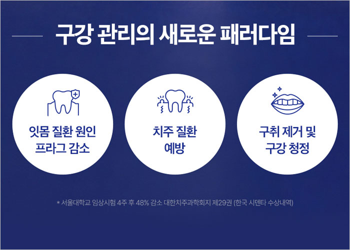 치탄 플러스 가격&amp;#44; 사용법&amp;#44; 후기&amp;#44; 성분