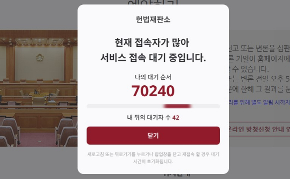 윤석열 대통령 탄핵심판, 4월 4일 선고 앞두고 주목할 쟁점들