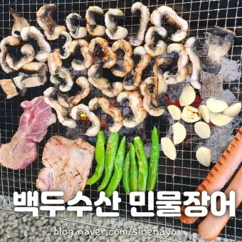 여름 캠핑 음식 추천_10