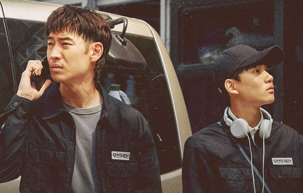 무브투헤븐 드라마 한 장면