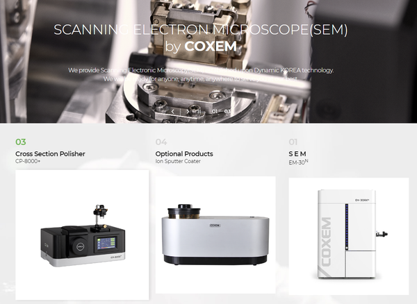 코셈 공모주 청약 정보