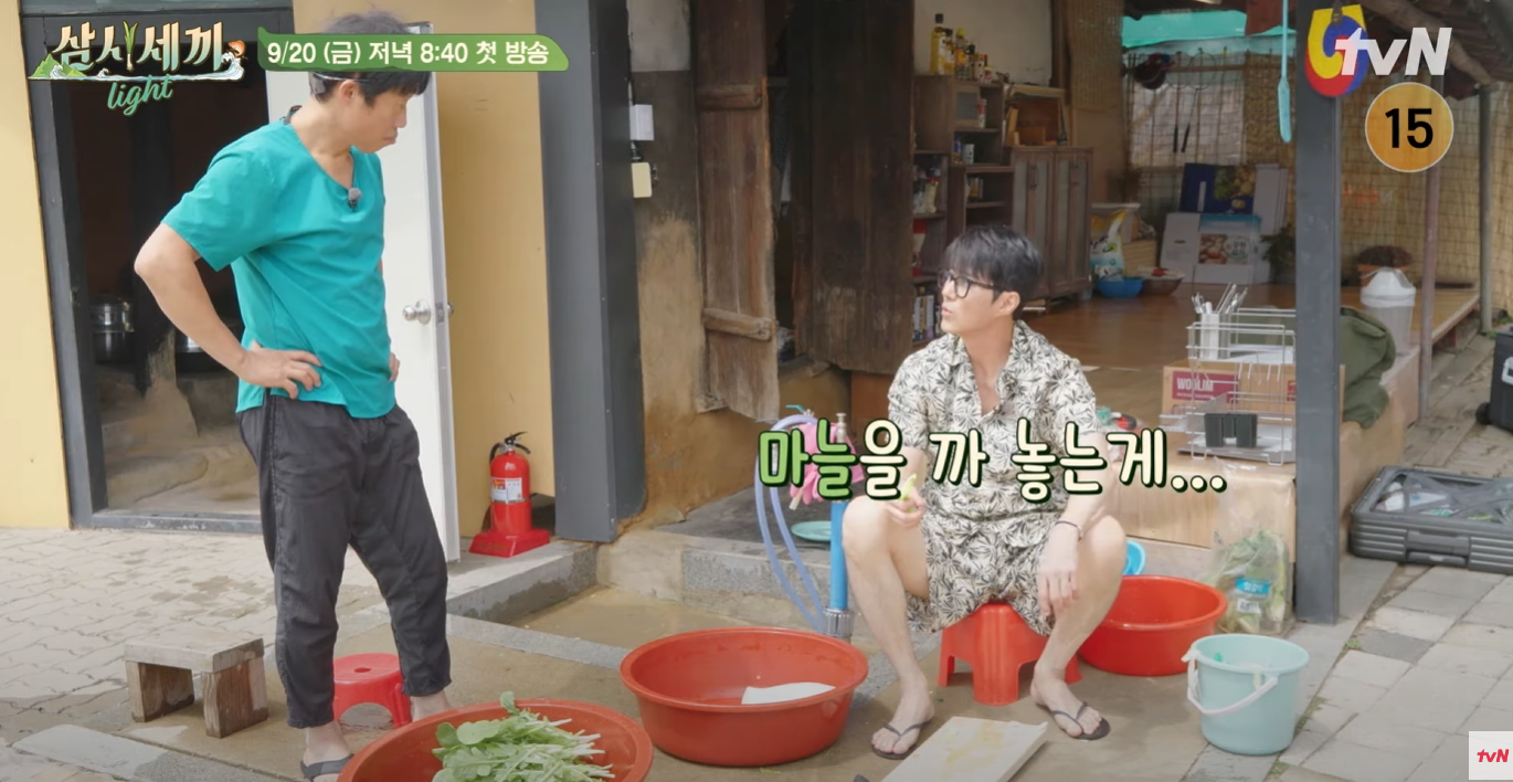 삼시세끼-어촌편-시즌-6-임영웅-방송시간-다시보기