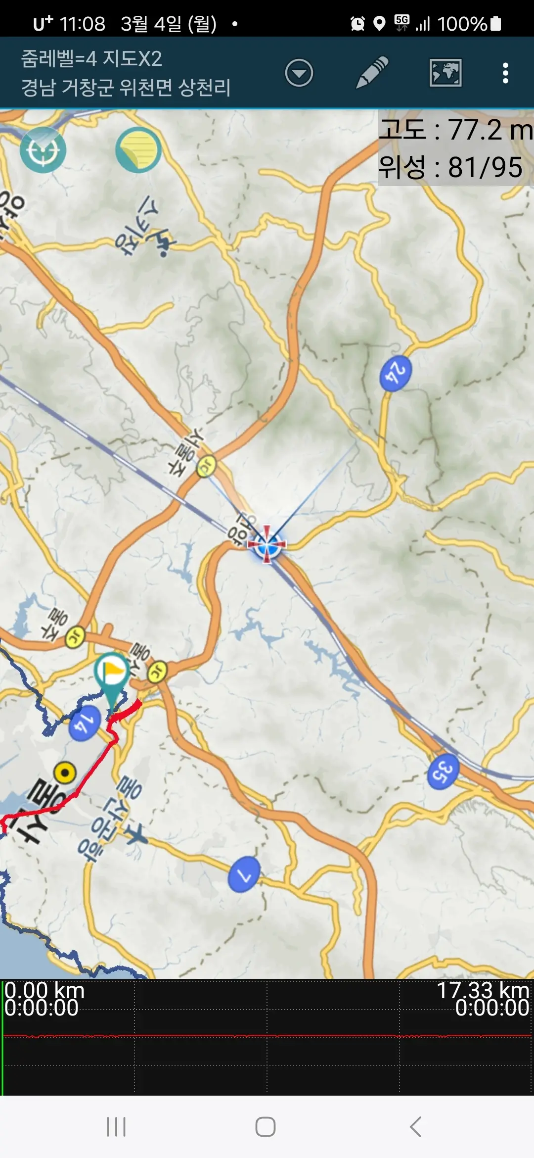 내 위치 아이콘 두번 누르면 방향 표시