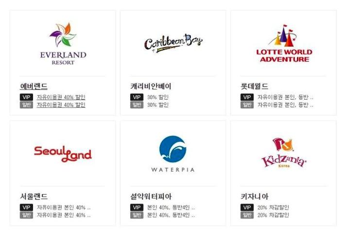 kt멤버쉽 사용처